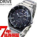 【店内ポイント最大40倍！本日限定！】DRIVE FROM CITIZEN ドライブ フロム シチズ ...