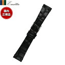 【店内ポイント最大39倍!本日限定!】エミッタ Emitta 腕時計 替えバンド ベルト メンズ アリーナ カーフ 18mm ブラック/シルバー 時計 時計バン...
