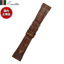 【店内ポイント最大39倍!本日限定!】エミッタ Emitta 腕時計 替えバンド ベルト メンズ アリーナ カーフ 20mm ダークブラウン/シルバー 時計 時...