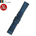 【店内ポイント最大53倍!本日限定!】エミッタ Emitta 腕時計 替えバンド ベルト メンズ 岡山デニム デニム 20mm インディゴブルー/シルバー 時計...