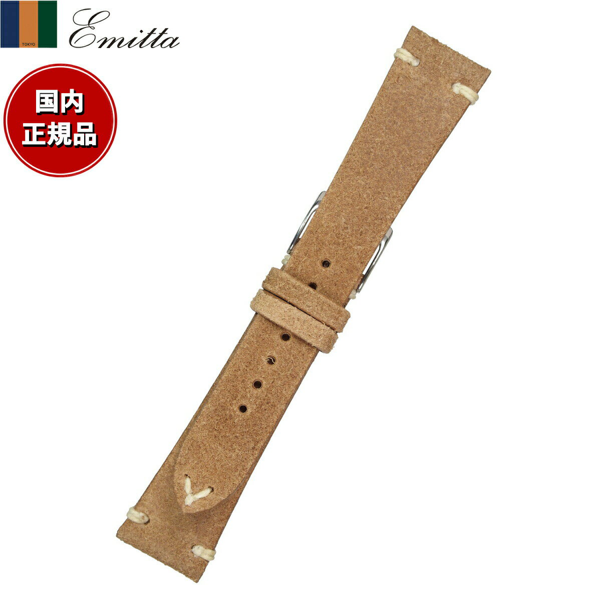 ��Ź��ݥ���Ⱥ���43�ܡ��������ꡪ�ۥ��ߥå� Emitta �ӻ��� �ؤ��Х�� �٥�� ��� �������� ������ 19mm ���륯/����С� ���� ���ץХ��...