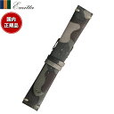【店内ポイント最大52倍!本日限定!】エミッタ Emitta 腕時計 替えバンド ベルト メンズ ツヴァイ カーフ 20mm カーキ/シルバー 時計 時計バンド...