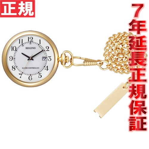 【店内ポイント最大39倍!本日限定!】シチズン レグノ CITIZEN REGUNO ポケットウォッチ 懐中時計 ソーラー 電波時計 KL7-922-31 【店内ポイント最大39倍!本日限定!】シチズン レグノ CITIZEN REGUNO ポケットウォッチ 懐中時計 ソーラー 電波時計 KL7-922-31