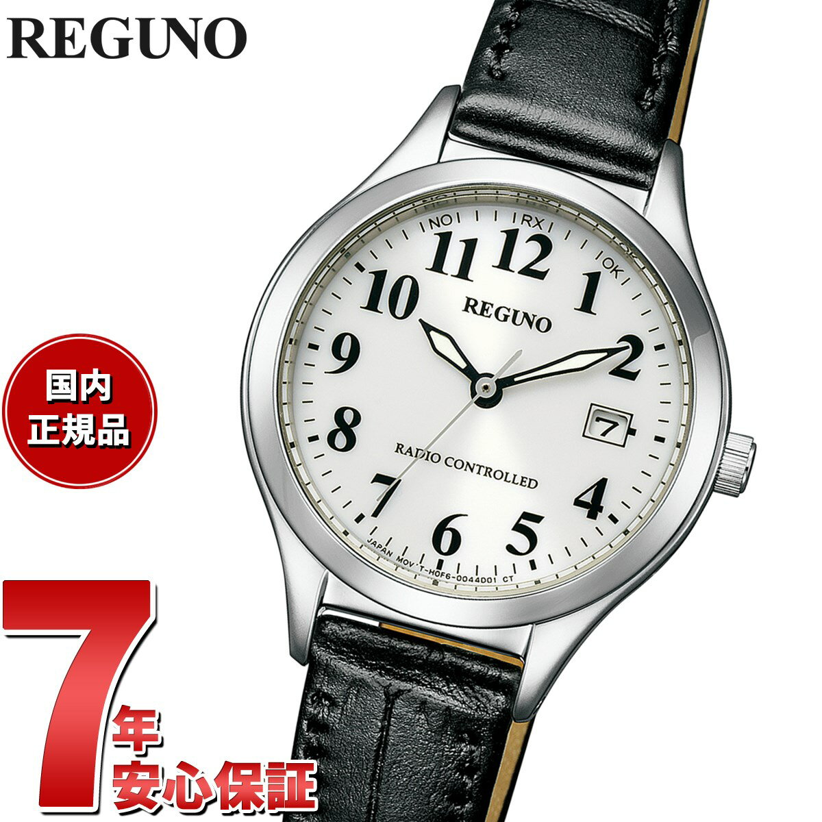 【店内ポイント最大39倍！5月20日！】シチズン レグノ CITIZEN REGUNO ソーラーテック 電波時計 腕時計 レディース スタンダード KS1-210-20