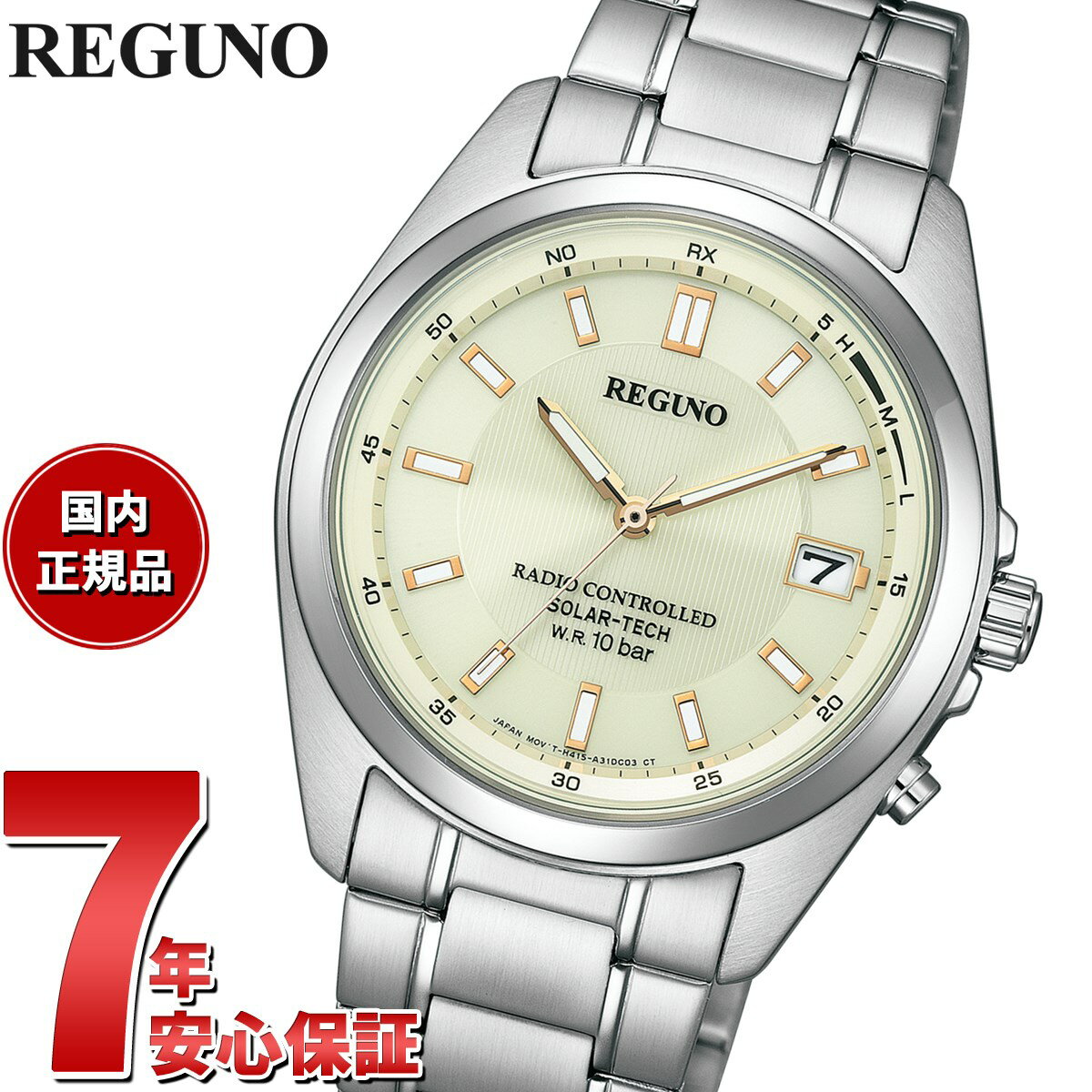 【店内ポイント最大59倍！マラソン限定！】シチズン レグノ CITIZEN REGUNO ソーラーテック 電波時計 腕時計 メンズ スタンダード KS3-115-31