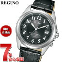 【店内ポイント最大41倍！本日限定！】シチズン レグノ CITIZEN REGUNO ソーラーテック 電波時計 腕時計 メンズ スタンダード KS3-115-50