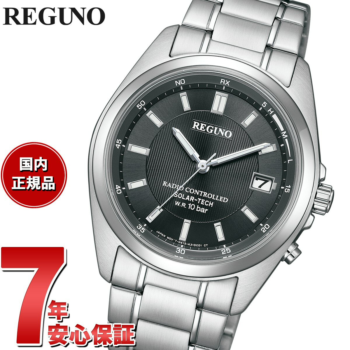 【店内ポイント最大39倍！5月20日！】シチズン レグノ CITIZEN REGUNO ソーラーテック 電波時計 腕時計 メンズ スタンダード KS3-115-51