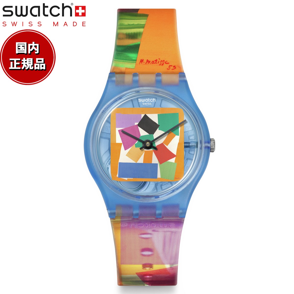 スウォッチ 腕時計（メンズ） swatch スウォッチ MATISSE'S SNAIL マティス 腕時計 オリジナルズ GENT BIOSOURCED SO28Z127 Swatch × Tate Gallery Swatch Art Journey