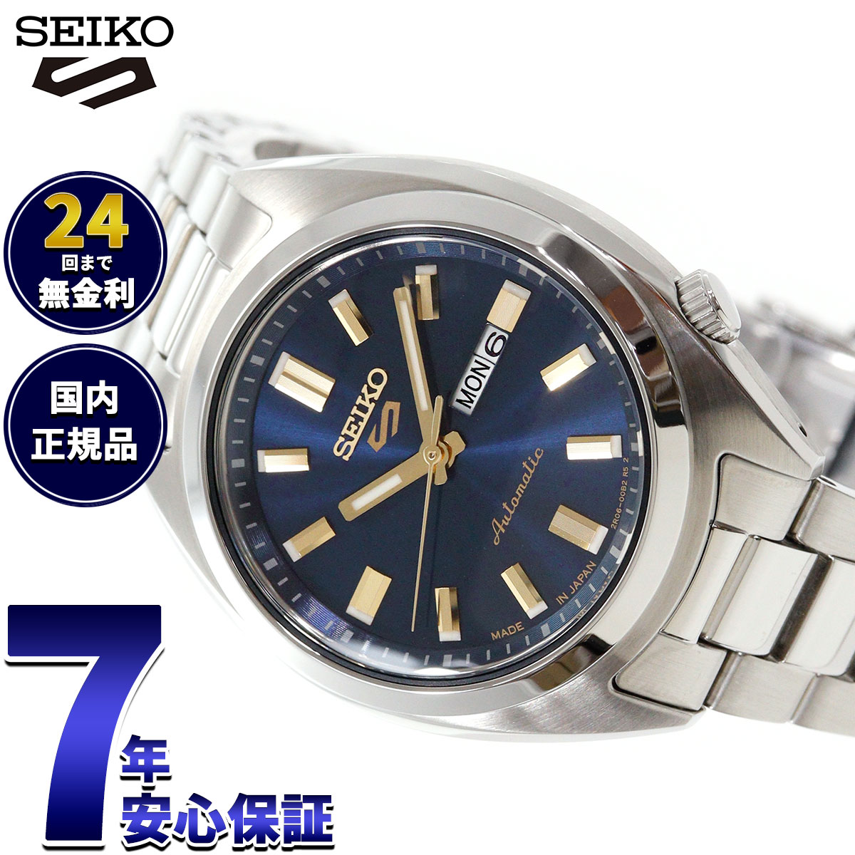 楽天市場】seiko 自動巻き（文字盤カラーネイビー）（レディース腕時計