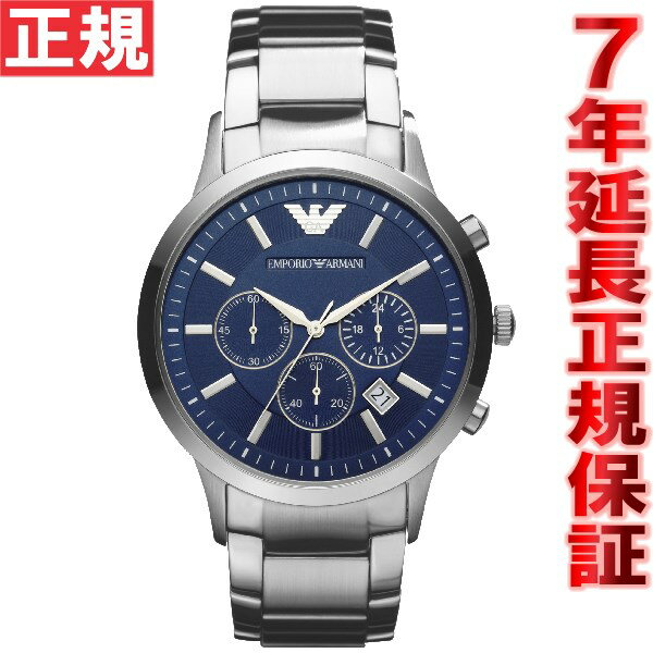 【店内ポイント最大38倍！本日限定！】エンポリオアルマーニ EMPORIO ARMANI 腕時計 メンズ レナート RENATO クロノグラフ AR2448