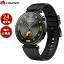 ファーウェイ HUAWEI スマートウォッチ WATCH GT4 41mm ARAB19-BK ウェアラブル 心拍数 血中酸素 ブラック 腕時計 メンズ レディース