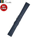 【店内ポイント最大53倍!本日限定!】エミッタ Emitta 腕時計 替えバンド ベルト レディース ワープロラックス カーフ 14mm ネイビー/シルバー 時...