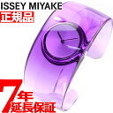 【店内ポイント最大42倍！4月30日！】イッセイミヤケ ISSEY MIYAKE 腕時計 時計 メンズ レディース O オー 吉岡徳仁デザイン NY0W004