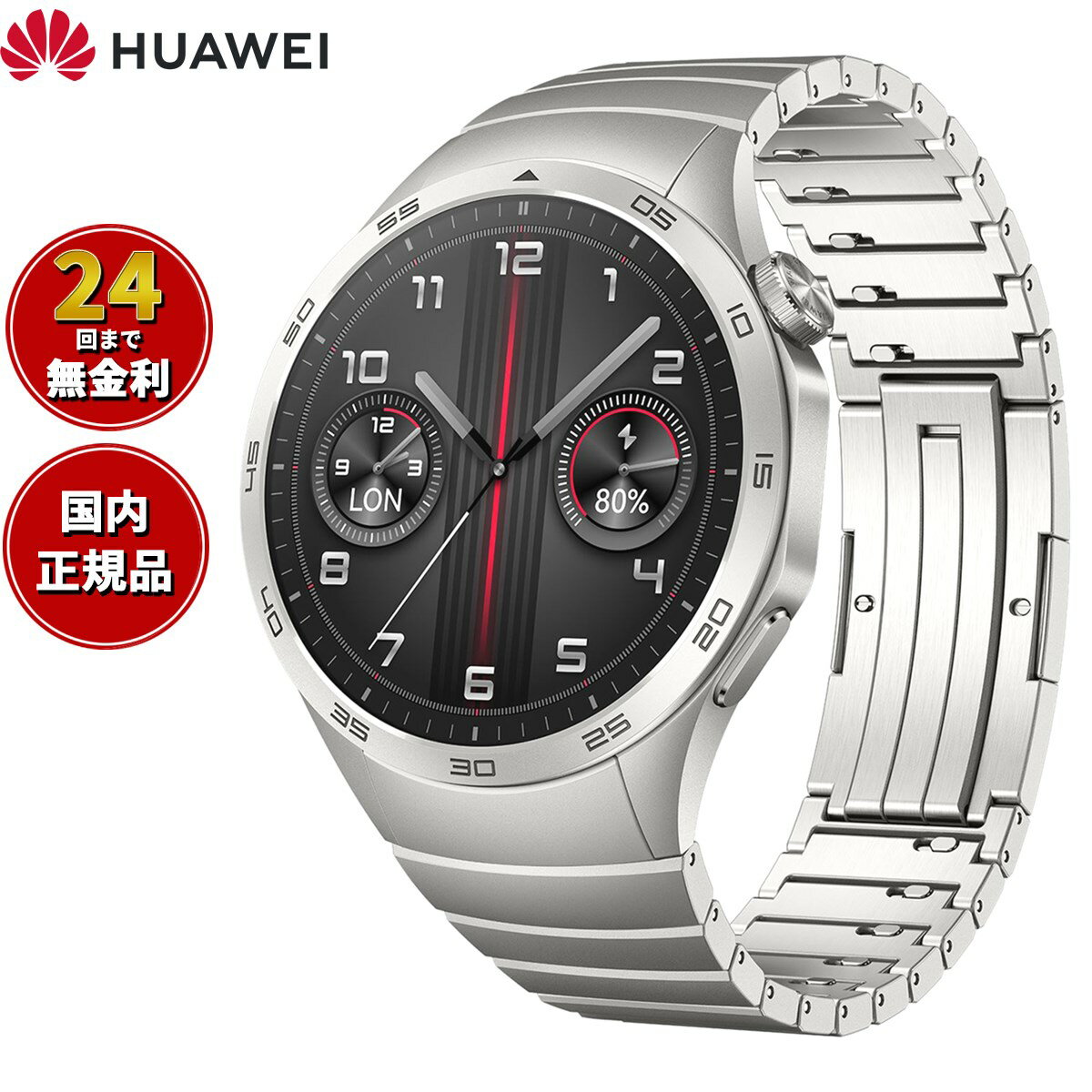 【店内ポイント最大41倍！5月18日！】ファーウェイ HUAWEI スマートウォッチ WATCH GT4 46mm PNXB19-GRY ウェアラブル 心拍数 血中酸素 グレー 腕時計 メンズ レディース