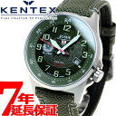 【5/1限定!抽選で2人に1人最大300%ポイントバック!要エントリー】ケンテックス KENTEX ソーラー 腕時計 時計 メンズ JSDF SOLAR STA...