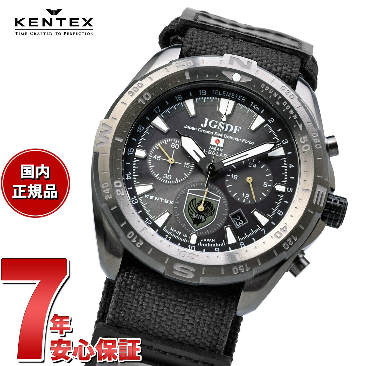 ケンテックス KENTEX ソーラー 腕時計 時計 メンズ JGSDF 陸上自衛隊 ソーラープロ 第1空挺団モデル クロノグラフ 日本製 S801M-2