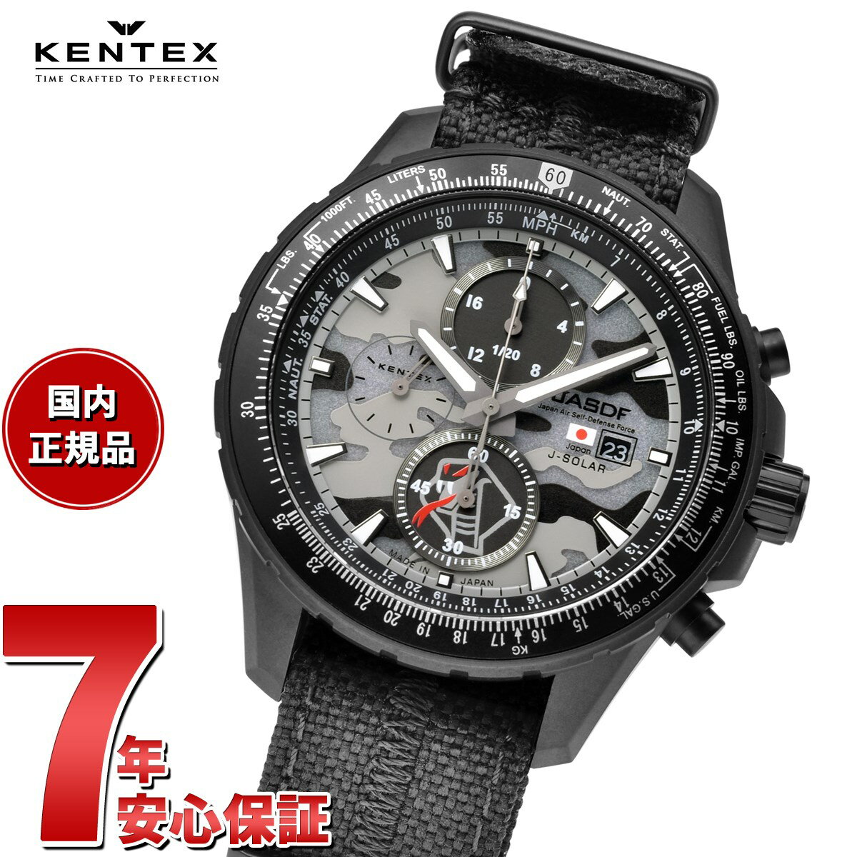 ケンテックス 腕時計 メンズ 【店内ポイント最大41倍！6月1日！】ケンテックス KENTEX ソーラー 腕時計 時計 メンズ JASDF 航空自衛隊 ソーラープロ 飛行教導群モデル クロノグラフ 日本製 S802M-2