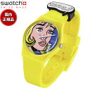 swatch x MoMA コラボ REVERIE BY ROY LICHTENSTEIN THE WATCH ロイ リキテンスタイン 生誕100年記念 スウォッチ 腕時計 SO28Z117