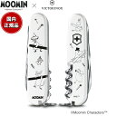 【店内ポイント最大39倍!本日限定!】ビクトリノックス VICTORINOX ムーミンコレクション ミディアム マルチツール クライマー カーペンター 1.37...