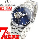 【店内ポイント最大43倍！5月1日！】オリエントスター ORIENT STAR 腕時計 メンズ 自動巻き 機械式 コンテンポラリー CONTEMPORALY セミスケルトン RK-AT0002L