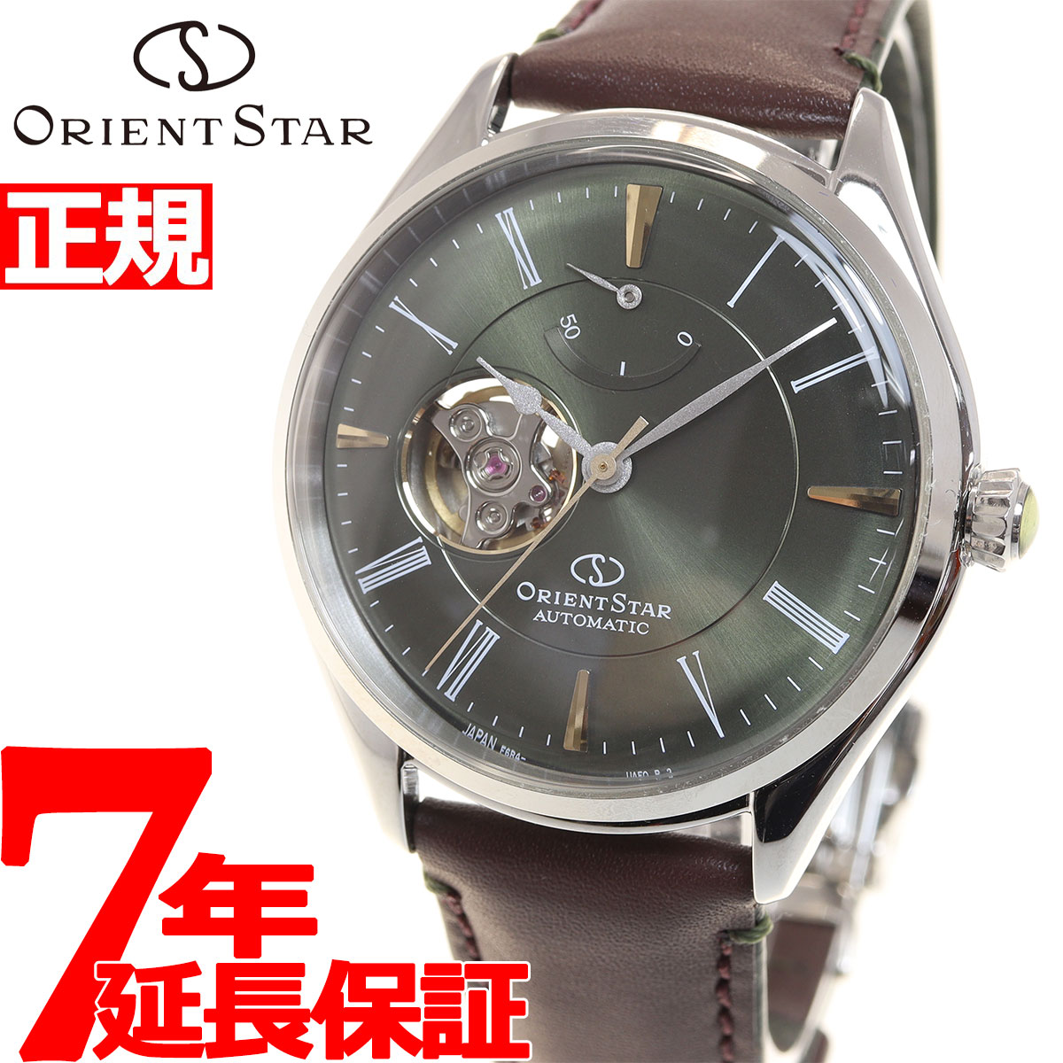 ŹݥȺ41ܡ61ۥꥨȥ ORIENT STAR ӻ  ư  饷å CLASSIC...