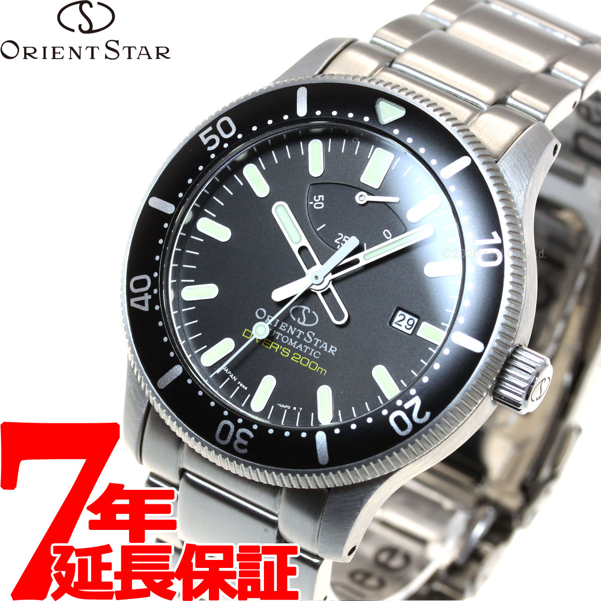 【店内ポイント最大60倍！マラソン限定！】オリエントスター ORIENT STAR 200m空気潜水用防水 ダイバー 腕時計 メンズ 自動巻き メカニカル スポーツ RK-AU0309B