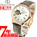 【店内ポイント最大46倍！4月18日！】オリエントスター ORIENT STAR 腕時計 レディース 自動巻き 機械式 クラシック CLASSIC クラシックセミスケルトン RK-ND0003S