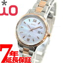 【店内ポイント最大52倍!本日限定!】オリエント イオ ORIENT iO ナチュラル&プレーン Natural & Plain 腕時計 レディース ソーラー 人気 おすすめ ブランド ビジネス スーツ 仕事 記念品 誕生日 プレゼント ギフト