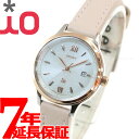 【店内ポイント最大52倍!本日限定!】オリエント イオ ORIENT iO ナチュラル&プレーン Natural & Plain 腕時計 レディース ソーラー 人気 おすすめ ブランド ビジネス スーツ 仕事 記念品 誕生日 プレゼント ギフト