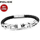 【店内ポイント最大49倍!本日限定!】ポリス POLICE ブレスレット SIGNATURE 23873BLB-S おしゃれ 誕生日 プレゼント