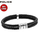 【店内ポイント最大49倍!本日限定!】ポリス POLICE ブレスレット ROADSTER 24652BLB01 おしゃれ 誕生日 プレゼント