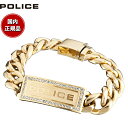 【店内ポイント最大49倍!本日限定!】ポリス POLICE ブレスレット LOWRIDER 25143BSG01 おしゃれ 誕生日 プレゼント