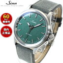 Sinn ジン 556 Emerald Green 自動巻き 腕時計 メンズ Instrument Watches インストゥルメント ウォッチ エメラルドグリーン キャンバスレザーストラップ ドイツ製