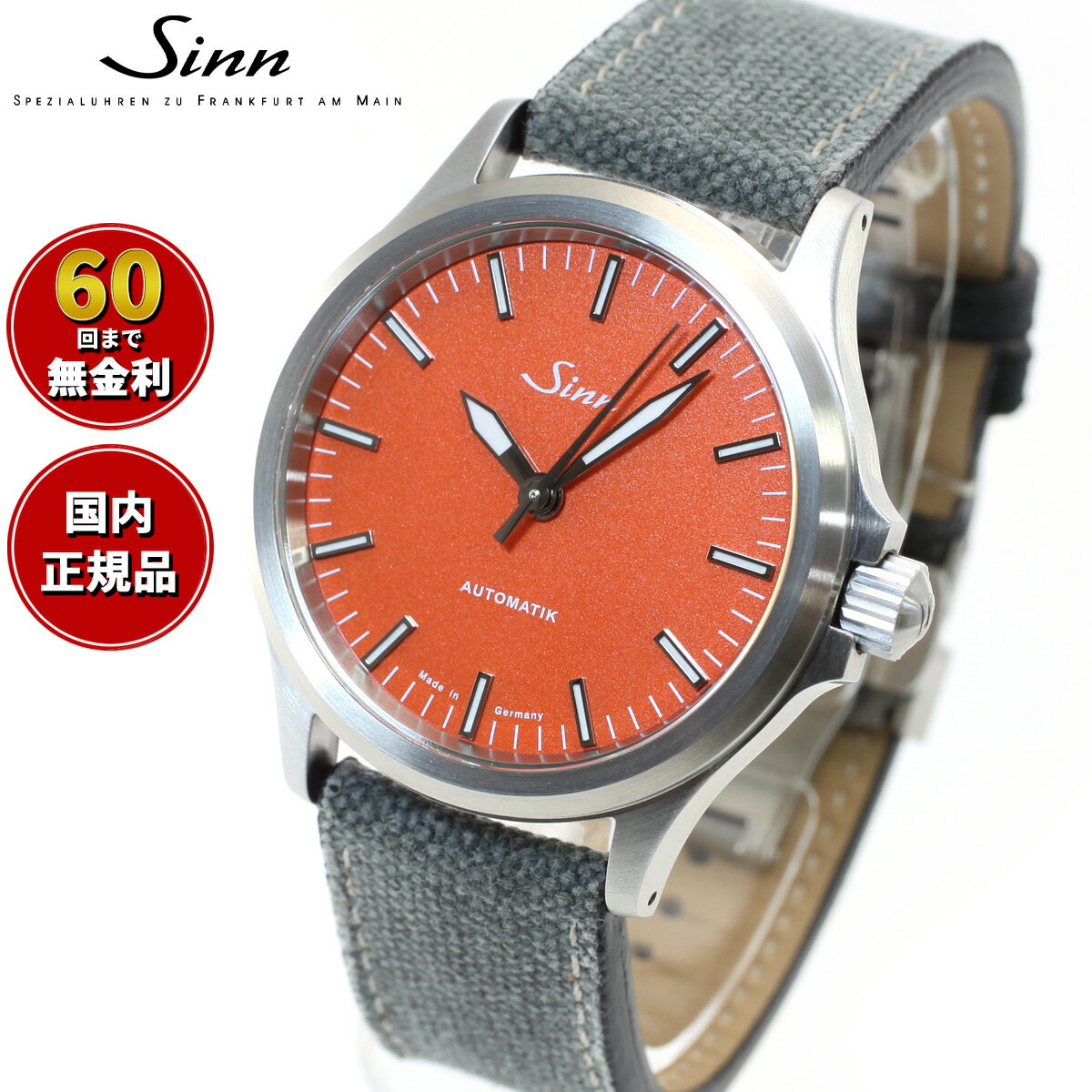 ジン 【選べる時計ケース付き！】【60回分割手数料無料！】Sinn ジン 556 Carnelian Red 自動巻き 腕時計 メンズ Instrument Watches インストゥルメント ウォッチ カーネリアンレッド キャンバスレザーストラップ ドイツ製