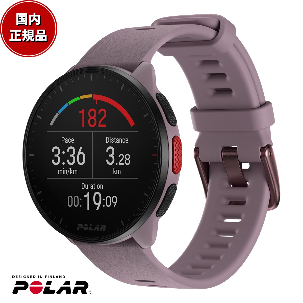 ポラール スマートウォッチ 【店内ポイント最大39倍！5月20日！】ポラール POLAR PACER スマートウォッチ GPS 心拍 トレーニング ランニング マラソン 腕時計 ぺーサー ライラックパープル S-L 900102177 日本正規品