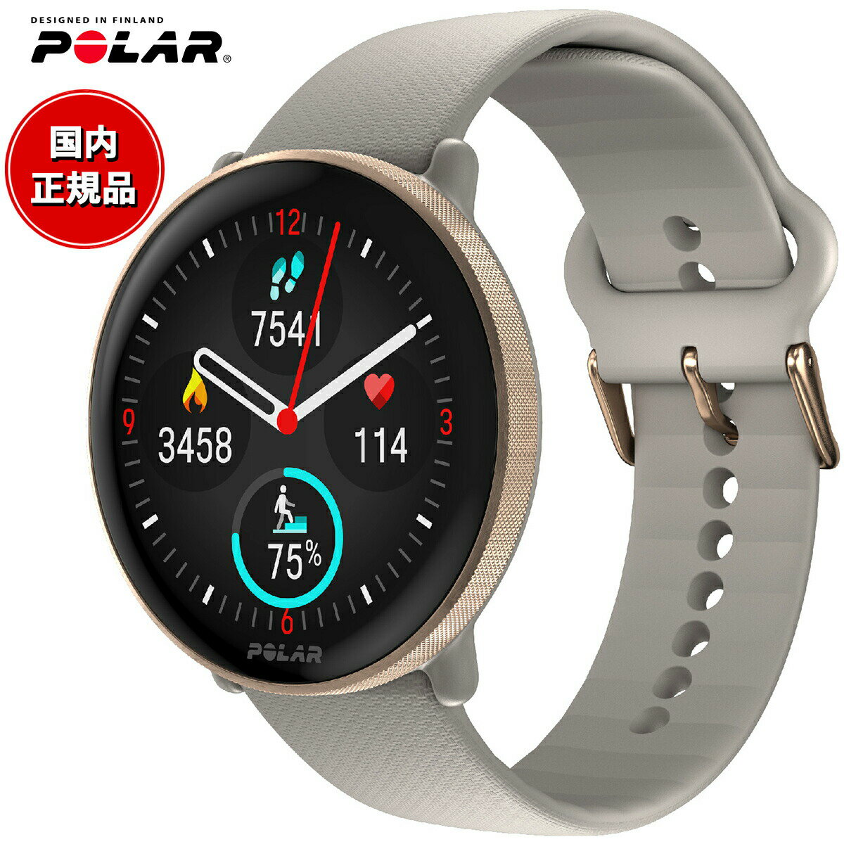 【店内ポイント最大38倍！本日限定！】ポラール POLAR Ignite 3 スマートウォッチ GPS 心拍 スポーツ ヘルスケア ランニング マラソン 睡眠 腕時計 イグナイト 3 ゴールド・グレージュ S-L 900106237 日本正規品