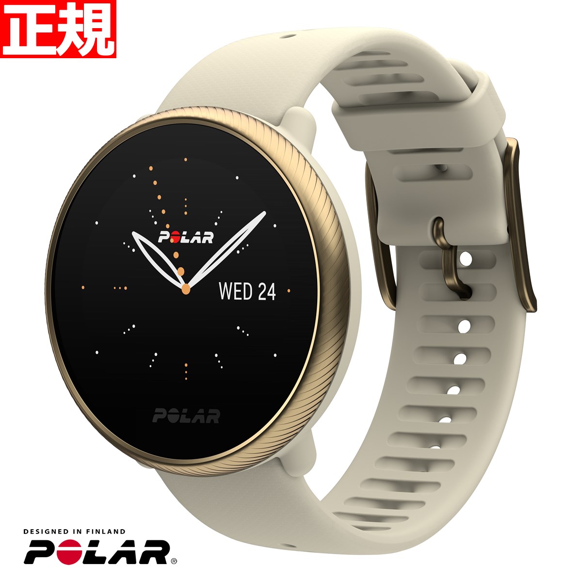 ポラール スマートウォッチ 【店内ポイント最大39倍！5月20日！】ポラール Polar Ignite 2 GPS フィットネス スマートウォッチ ウェアラブル 腕時計 心拍 活動量計 イグナイト 2 ゴールド・シャンパン S-L 90085185 日本正規品