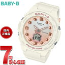 BABY-G カシオ ベビーG レディース 腕時計 BGA-320-7A1JF 砂浜 イメージ サンドホワイト