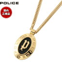 【店内ポイント最大40倍！本日限定！】ポリス POLICE ネックレス ペンダント HUKA GN2102513 おしゃれ 誕生日 プレゼント