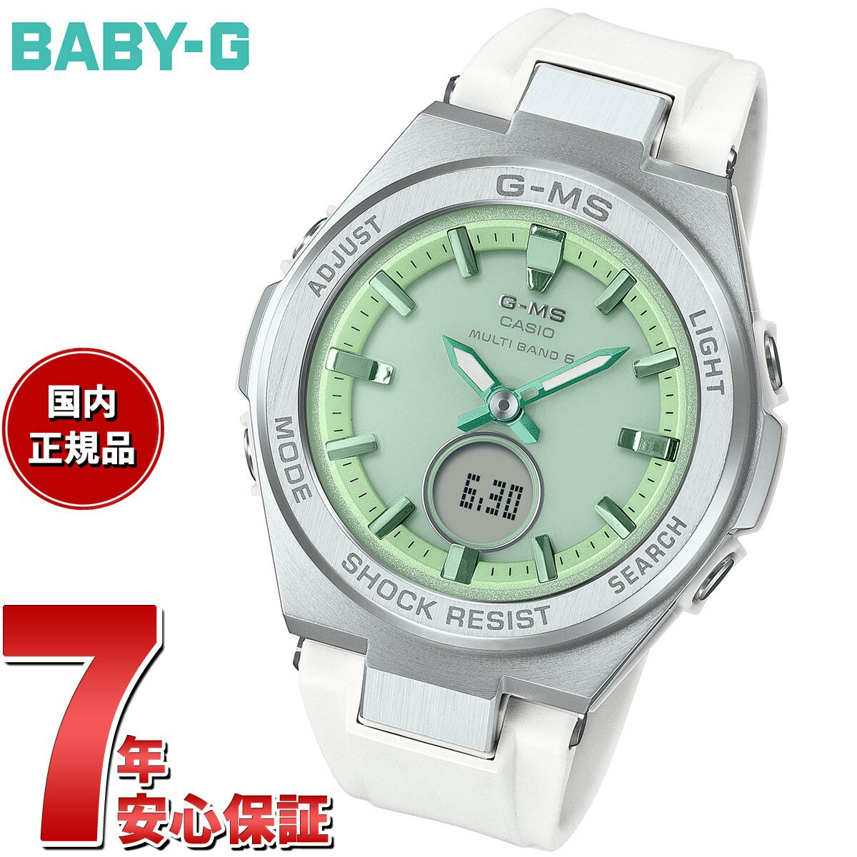 ŹݥȺ42ܡ518BABY-G  ٥ӡG ǥ G-MS  顼 ӻ ե顼 MSG-...