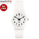 swatch スウォッチ 腕時計 メンズ レディース オリジナルズ ジェント ジャスト ホワイト ソフト Originals Gent JUST WHITE SOFT SO28W107-S14