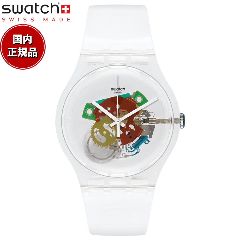 スウォッチ 腕時計（メンズ） swatch スウォッチ 腕時計 メンズ レディース オリジナルズ ニュージェント ランダム・ゴースト Originals New Gent RANDOM GHOST SO29K104-S06