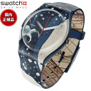 スウォッチ 腕時計（メンズ） swatch スウォッチ THE GREAT WAVE BY HOKUSAI ＆ ASTROLABE 北斎 腕時計 SUOZ351 Swatch Art Journey