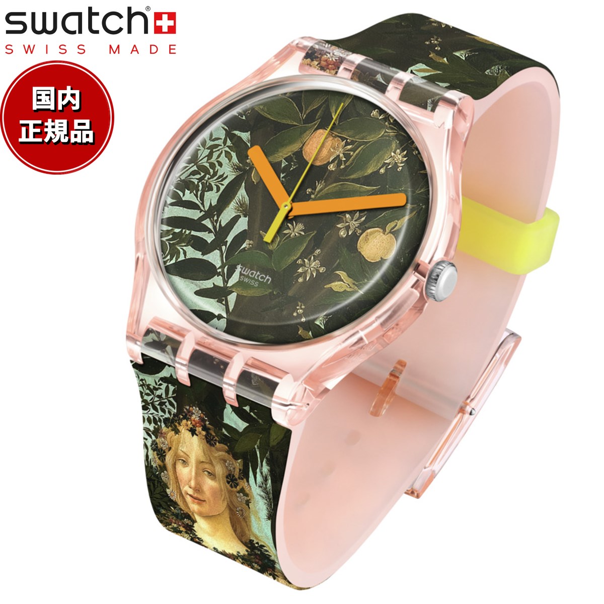 スウォッチ 腕時計（メンズ） swatch スウォッチ ALLEGORIA DELLA PRIMAVERA BY BOTTICELLI ボッティチェッリ 腕時計 SUOZ357 Swatch Art Journey