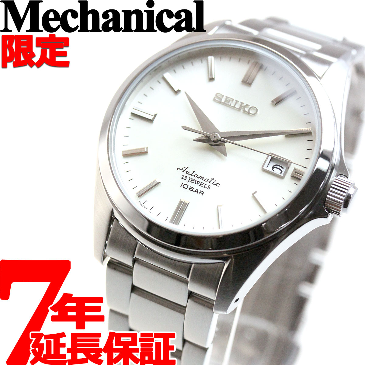 【店内ポイント最大39倍！5月30日！】セイコー メカニカル SEIKO Mechanical 自動巻き メカニカル ネット流通限定モデル 腕時計 メンズ ドレスライン SZSB011