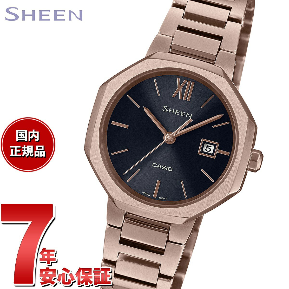 カシオ シーン 腕時計 【店内ポイント最大59倍！マラソン限定！】カシオ シーン CASIO SHEEN ソーラー 腕時計 レディース Solar Sapphire SHS-4529CG-1AJF ピーチゴールド