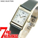 【店内ポイント最大40倍!5月5日!】セイコー セレクション SEIKO SELECTION ソーラー 流通限定モデル 腕時計 レディース ナノ ユニバース n...
