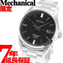 【4/1限定！抽選で2人に1人最大100 ポイントバック！要エントリー】セイコー メカニカル SEIKO Mechanical 自動巻き メカニカル ネット流通限定モデル 腕時計 メンズ ドレスライン SZSB012