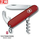 【店内ポイント最大39倍!本日限定!】ビクトリノックス VICTORINOX ウェイター レッド マルチツール コルク抜き 栓抜き ナイフ サバイバルナイフ ア...