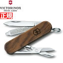 【店内ポイント最大39倍!本日限定!】ビクトリノックス VICTORINOX クラシックSD ウッド ナイフ マルチツール サバイバルナイフ アウトドア キャン...